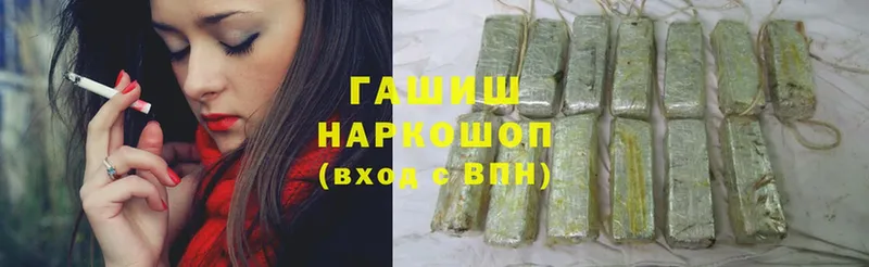 ГАШИШ ice o lator  shop какой сайт  Асбест  хочу  