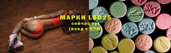 марки lsd Абаза