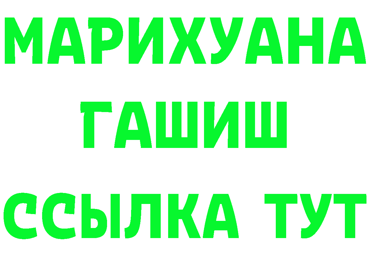 Бутират BDO ТОР это MEGA Асбест