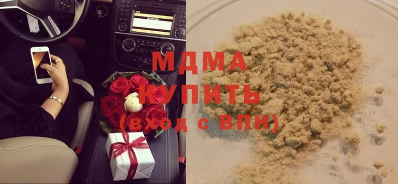 наркошоп  Асбест  MDMA crystal 